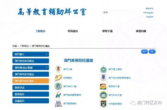 2022澳门特马今晚开奖现场实况,统计信息解析说明_WXG58.905网络版