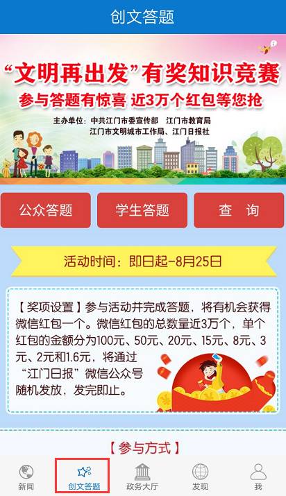 4949澳门开奖现场开奖直播,深入挖掘解释说明_FDK9.589并行版