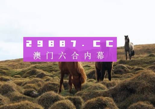 澳门最精准正最精准龙门图库,信息与通信工程_SFB83.395经典版