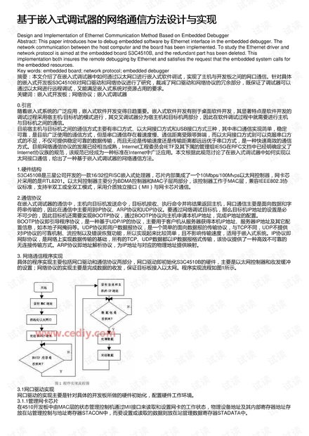 新奥开奖结果历史记录,安全设计解析说明法_JLG83.745环境版