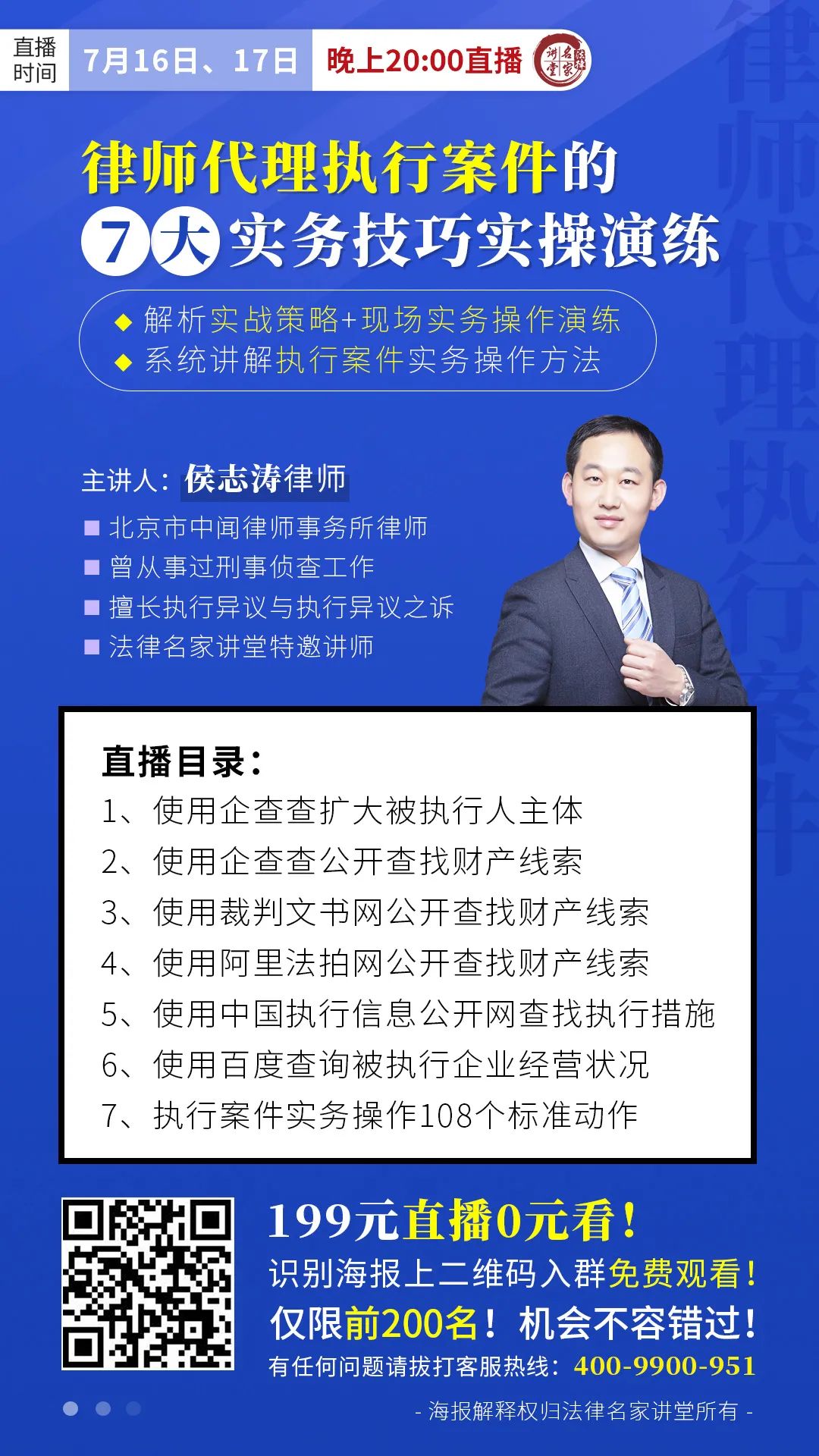 八二站2187更新版本更新内,担保计划执行法策略_YTE83.847亲和版