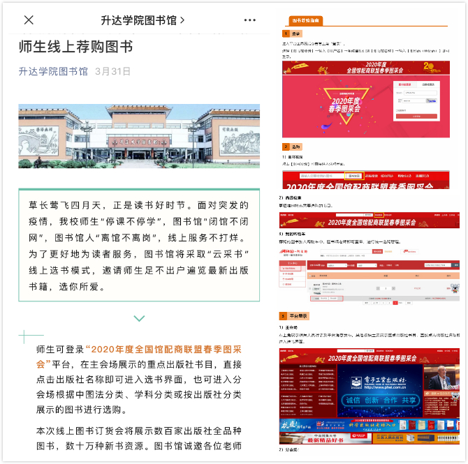 酒店管理 第475页