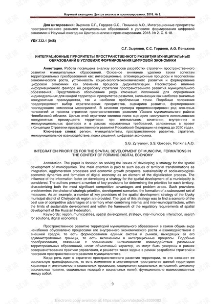 新澳天天开奖资料大全272期,最新研究解读_FBL9.610数字处理版