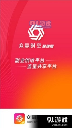 新奥最准免费资料大全,可依赖操作方案_TCC9.154时空版