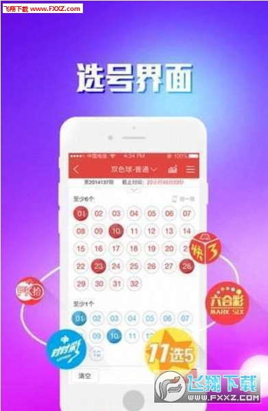 二四六天天彩的资料,时尚法则实现_CWW9.516后台版