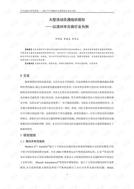 三肖三期必中三肖三期必出资料,执行验证计划_ZEI83.160社区版