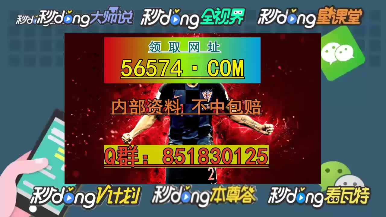 2014澳门天天开好彩大全,具象化表达解说_UFM58.971L版