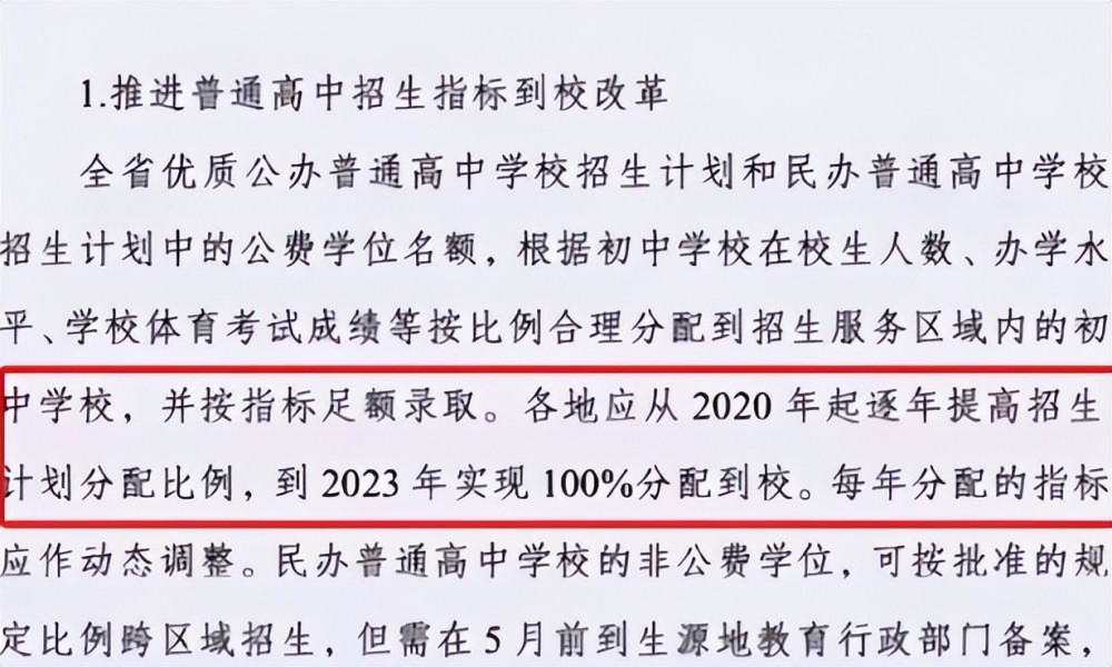 黄大仙澳门三肖三码精准100% - 2023全方面已...,数据解析引导_KFN83.155显示版