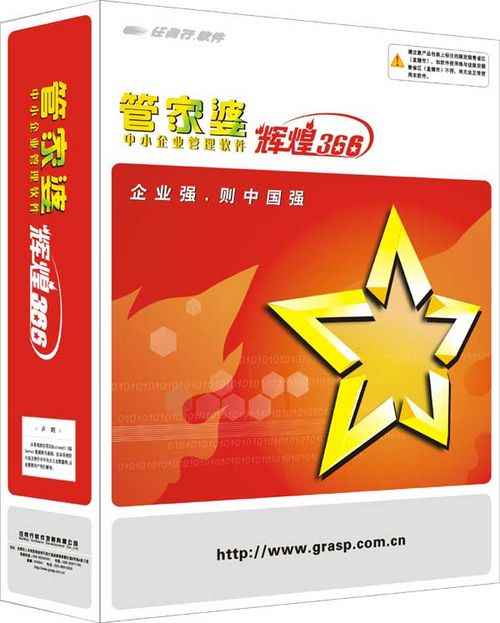 7777788888精准管家婆大联盟特色,新技术推动方略_WFI83.817声学版