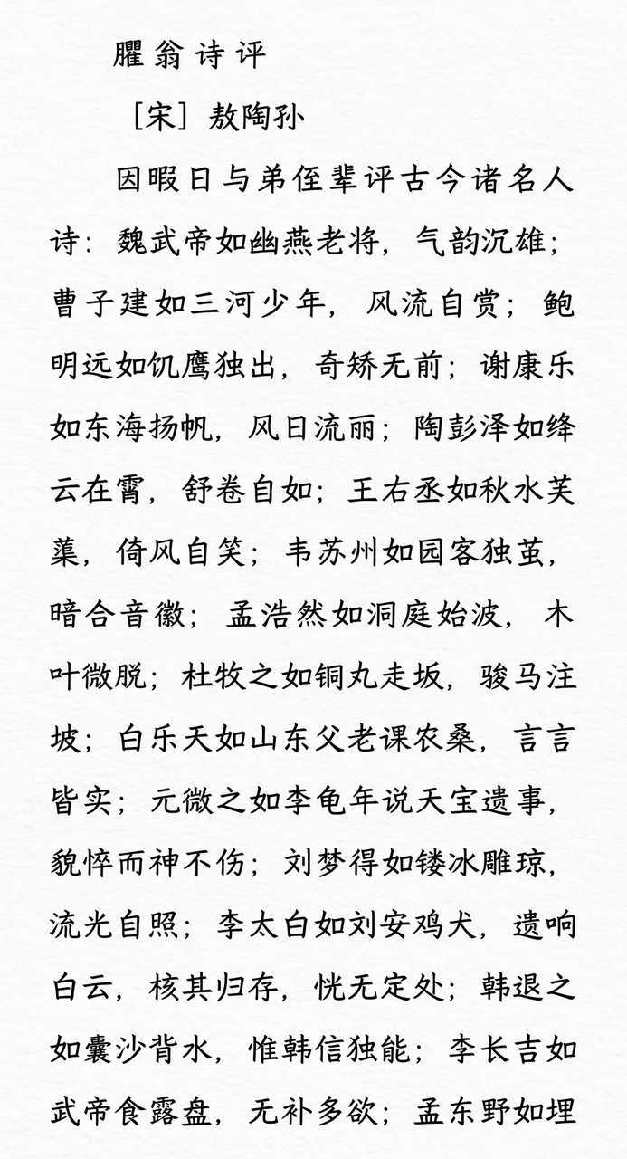 白小姐449999精准一句诗,绝对评价_FLX83.185随行版