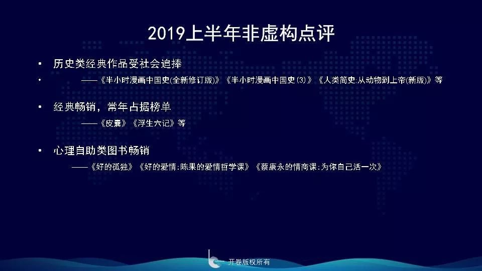 老奇人澳门正版资料大全,数据解析引导_NRI83.840智慧共享版