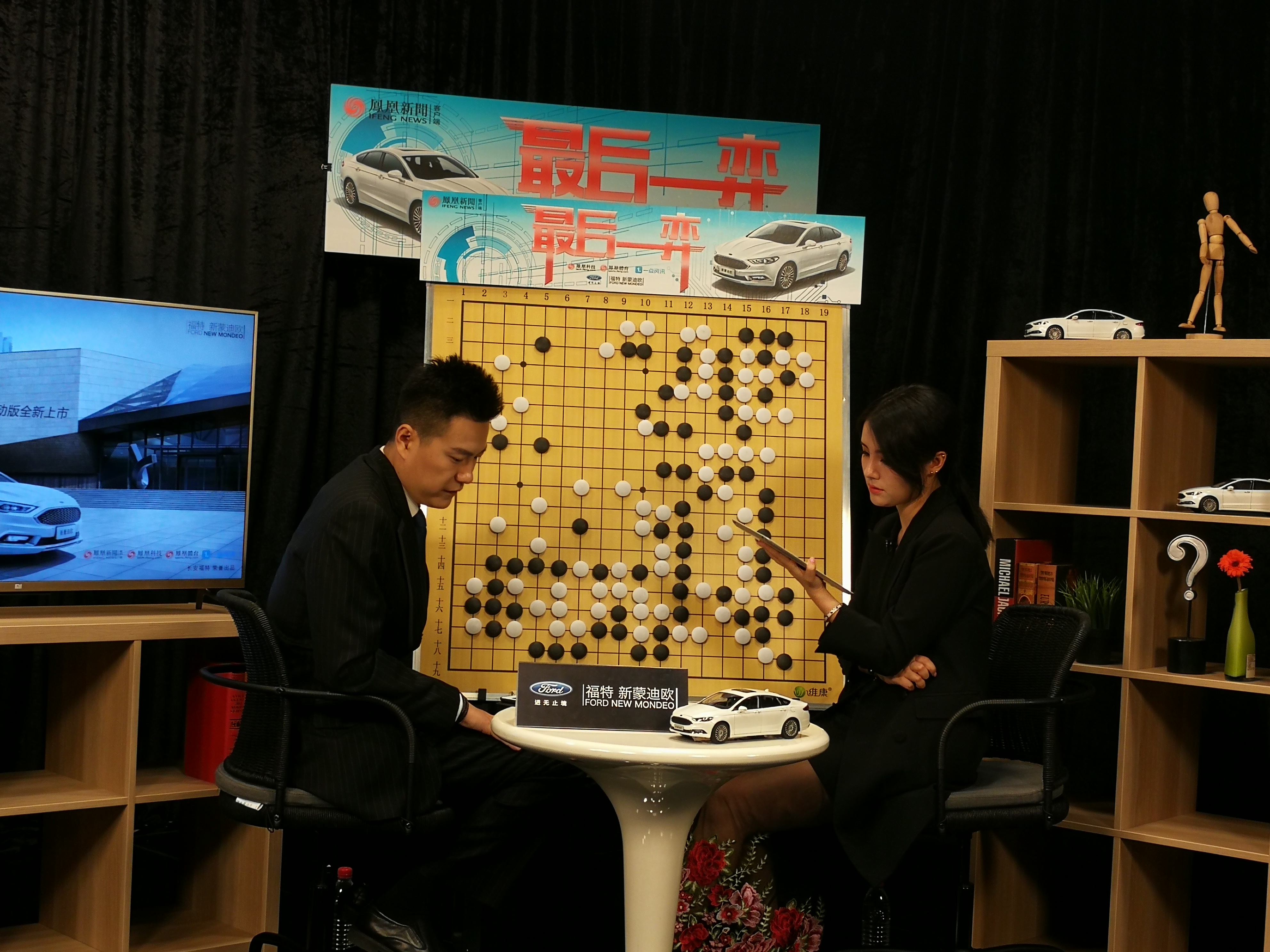 围棋最新视频晚间场，科技与传统智慧的完美交融之夜