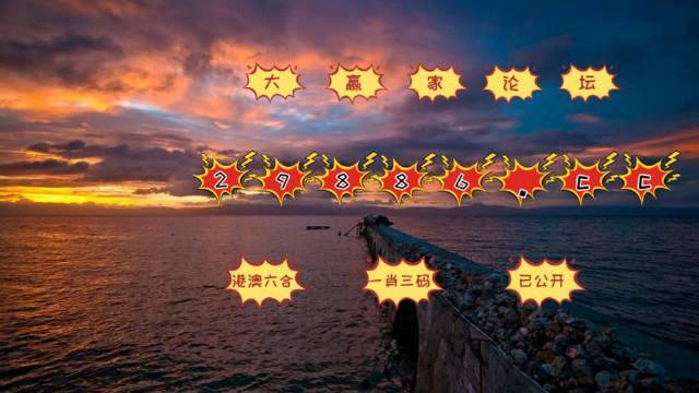 黃大仙王中王新澳门资料,高速应对逻辑_WHE83.717习惯版