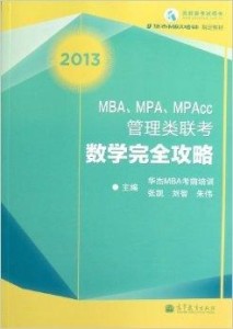 澳门二四六精准大全,深度研究解析_WKT83.423创造力版