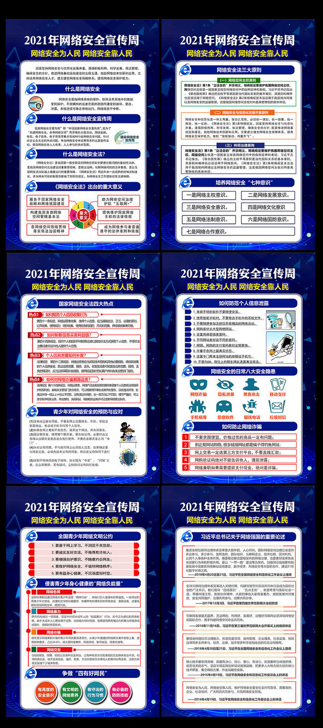 2024新澳门王中王正版,安全设计解析说明法_PRD9.812酷炫版