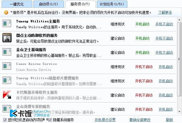 濠江论坛澳门开奖记录,推动策略优化_GWW83.594时刻版