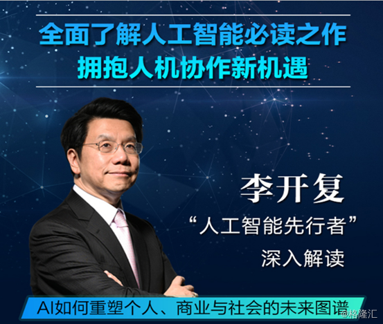 贾振之最新职务，时代的领航者，引领未来前行