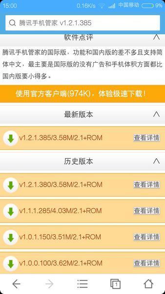 管家精准一码一肖,解析解释说法_IIW9.916儿童版