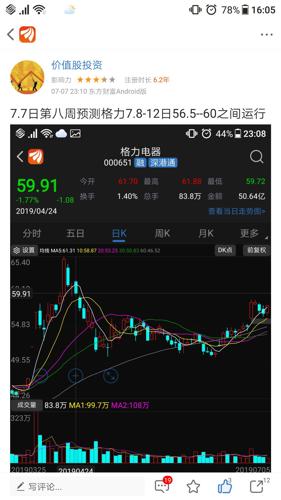 494949最快开奖结果+香港,稳固执行战略分析_JQB58.352传统版