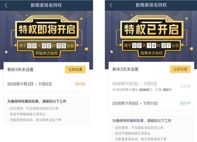 2024澳门特马今晚开奖结果出来了,高效执行方案_ORY83.506沉浸版