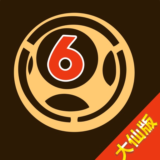 一白小姐一一肖必中特,最新答案诠释说明_XTC9.448快速版