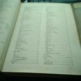 二四六每期玄机资料大全见贤思齐,问卷调查_KNV9.102限定版