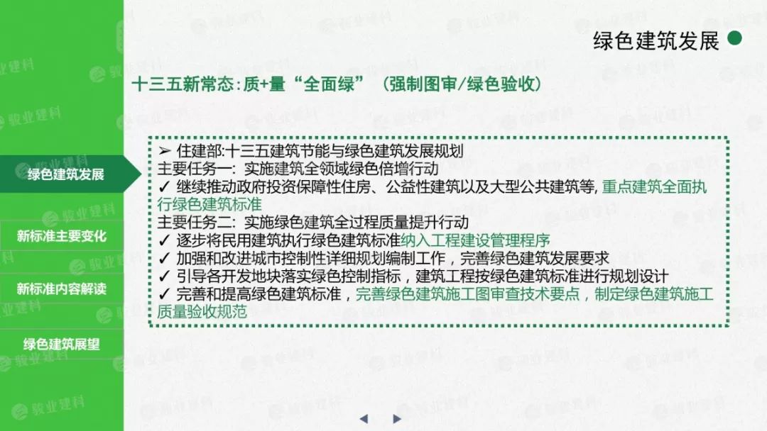 新澳门期期精准一肖,标准执行具体评价_UQQ83.684万能版