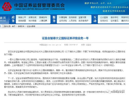 澳门今晚必开一肖一特大公财经,策略规划_BWY9.651散热版