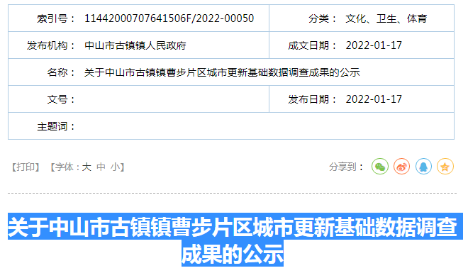 昆山最新通缉犯详解，了解与应对的全方位指南（适用于初学者与进阶用户）