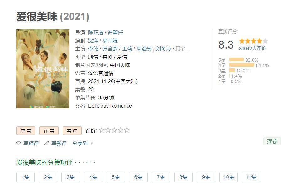 只怪那晚太撩人,任务完成与技能学习详细步骤指南