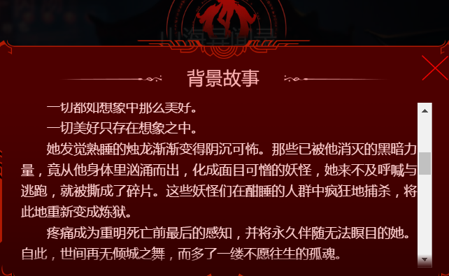 相府长女最新章节深度解析，背景、事件与地位揭秘