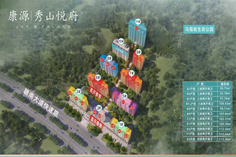 乐山铂金汇最新动态，全方位发展视角揭秘