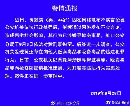 日用百货销售 第462页