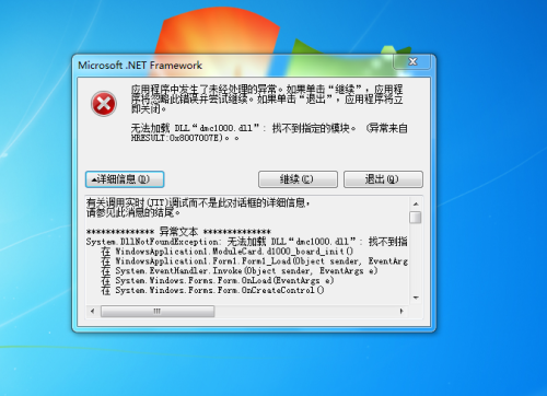 澳门天天开好彩2023资料,高效执行方案_模块版72.882
