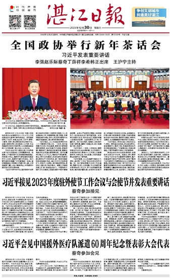 22324濠江论坛2024年,创新发展策略_乐享版10.984