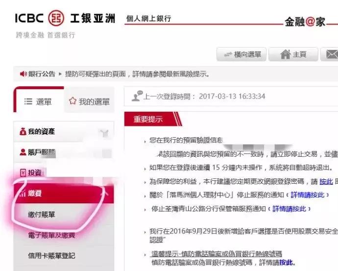 香港管家婆正版资料图一最新正品解答,目前现象解析描述_专业版82.257