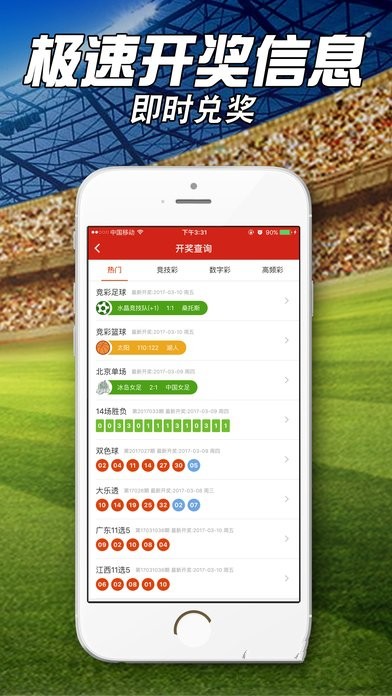 一肖一码开将结果,最新研究解读_清新版28.842