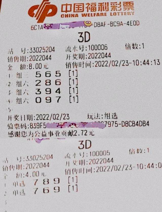 44666CCm彩民新奥彩,创新计划制定_外观版88.504