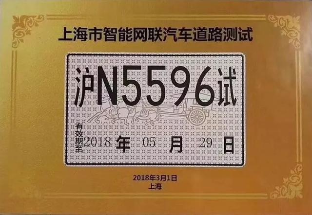 澳门2023特马今晚开奖时间,专家意见法案_晴朗版29.757
