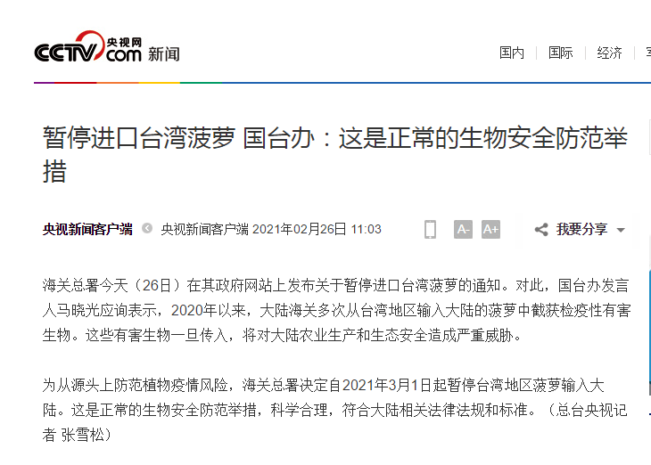 香港今晚开特马+开奖结果课,平衡执行计划实施_旅行者版60.532