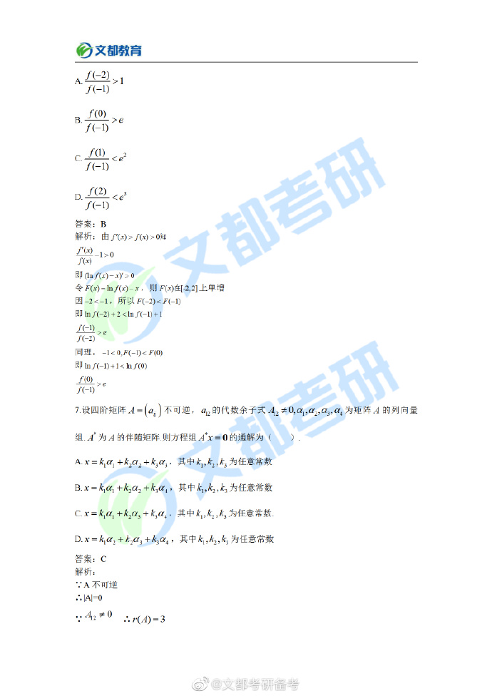 澳门正版全年资料期期准,即时解答解析分析_经典版16.751