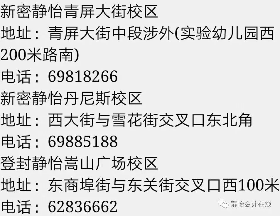 494949最快开奖结果+,理论考证解析_时尚版75.803