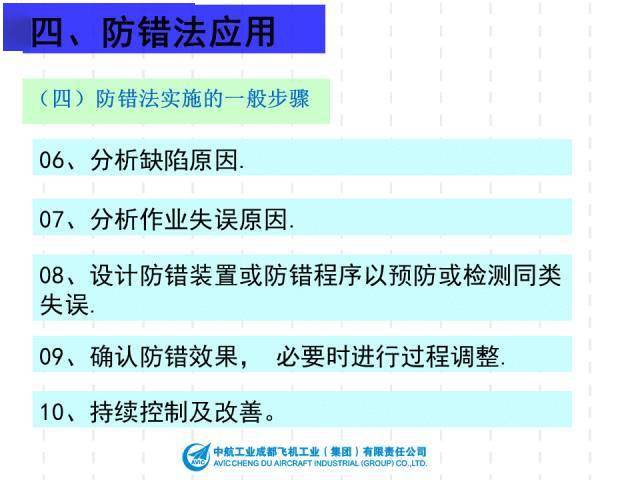新澳最新最快资料351期,灵活性执行方案_DIY版64.118