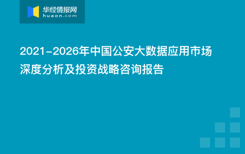 新澳资彩长期免费资料港传真,数据管理策略_全景版85.268