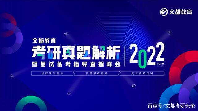香港二四六免费开奖直播视频,现代化解析定义_VR版32.579