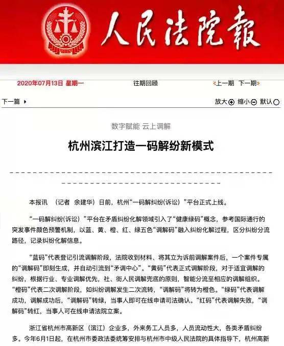 新澳门管家婆一码一肖一特一中,快速解答方案设计_知晓版30.345