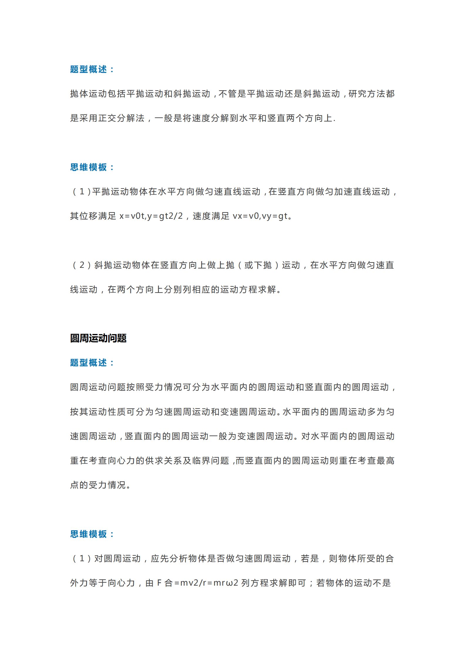 二四六蓝月亮开奖大全全年资料,记叙文最全面的解答_云端版49.986