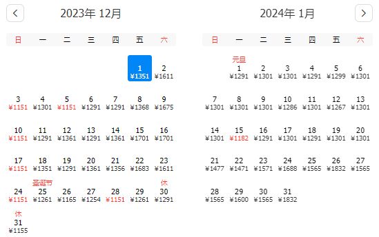新澳2024资料大全免费,标准执行具体评价_便签版38.995
