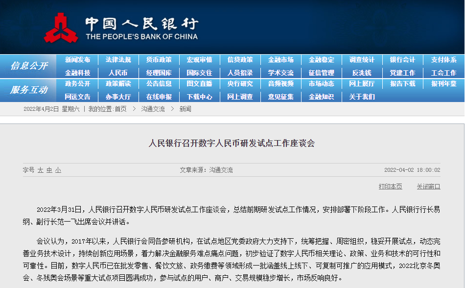 新澳门管家婆的一句话,快速解答方案设计_明亮版89.720