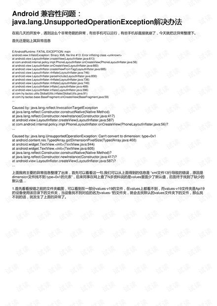 澳门4949精准免费大全青龙网,多元化诊断解决_标准版62.406